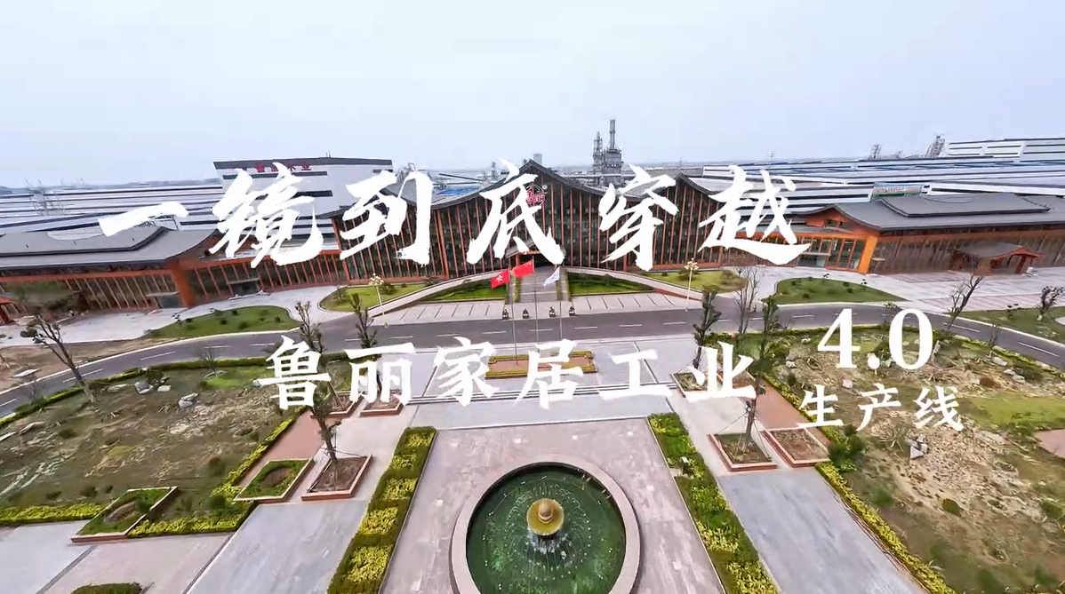 帶你領略無人工廠的魅力！